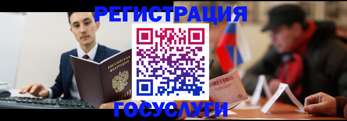прописка иностранных граждан в Клине